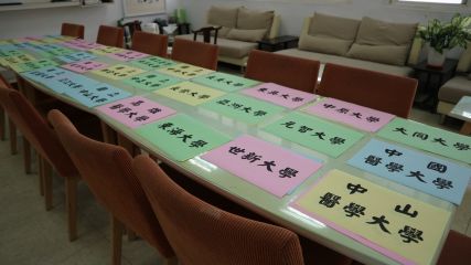 幕後花絮